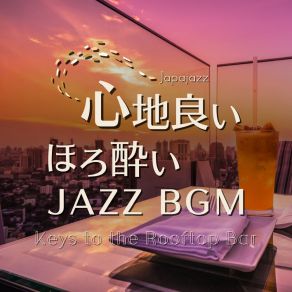 Download track Time In The Bar Japajazz