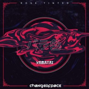 Download track Increments Domini, Change Of Pace