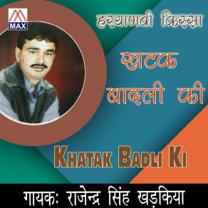 Download track Tawal Kariye Rajindra Singh Kharkiya