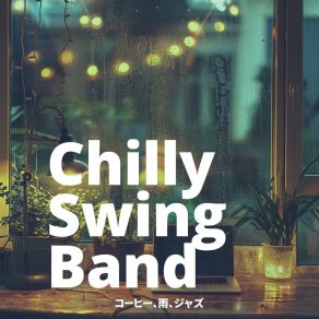 Download track Tranquil Rhythms Of Work Chilly Swing Band