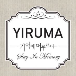 Download track Nocturne No. 4 In Db Yiruma