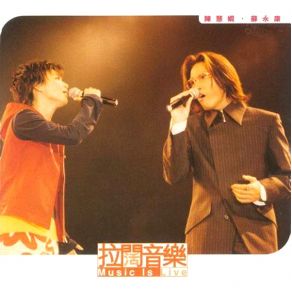 Download track Live Concert Theme Song (William So) Priscilla Chan, William So