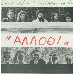 Download track ΔΕΛΤΙΟ ΑΝΑΓΝΩΡΙΣΗΣ ΠΑΝΔΗΣ ΠΕΤΡΟΣ