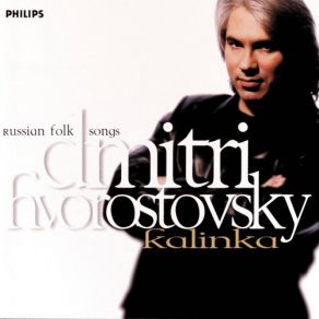 Download track Barinya St. Petersburg Chamber Choir, Dmitri Hvorostovsky, Nikolai Korniev