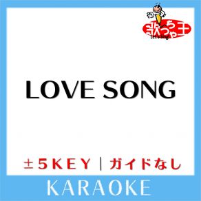 Download track LOVE SONG + 5Key (原曲歌手: CHAGE＆ASKA) 歌っちゃ王