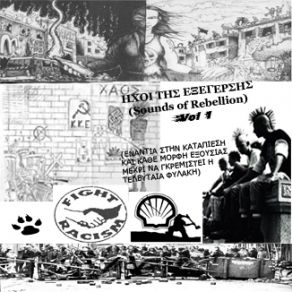 Download track ANARCHY IN THE UK The Sex Pistols