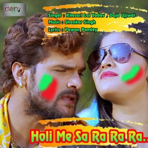 Download track Laga Ke Rang Chal Jayem Duja Ujjwal