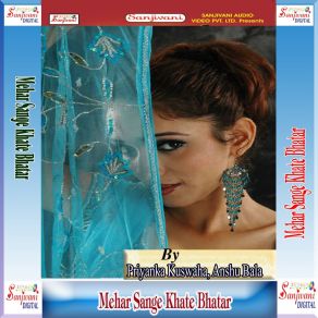 Download track Naihar Lage Pardesh Raju Rawat