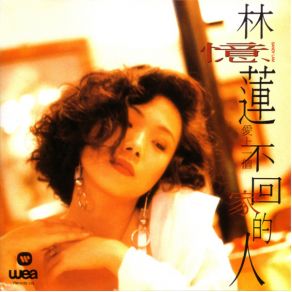 Download track Lover's Tears Sandy Lam