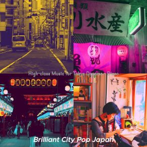 Download track Exquisite Easy Listening Disco - Vibe For Tokyo Nights Brilliant City Pop Japan