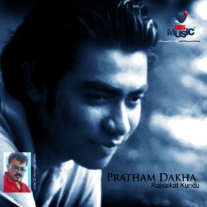 Download track Pratham Dakha Rajsaikat Kundu