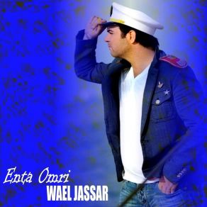 Download track Kan Andy Ghazal - كان عندي غزال Wael Jassar