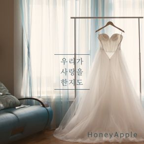 Download track Map We Loved (Instrumental) Honey AppleΟΡΓΑΝΙΚΟ