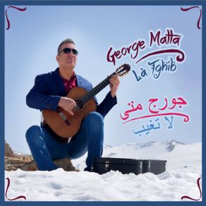 Download track Sehran Wahdi George Matta