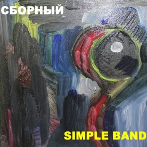 Download track Contemporary Human Simple Band