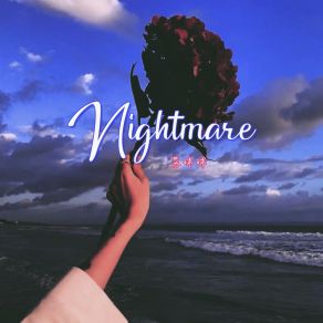 Download track Nightmare（梦魇） 苏球球