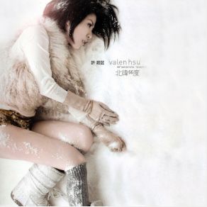 Download track Men And Women Valen Hsu