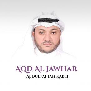 Download track Aqd Al Jawhar, Pt.. 8 Abdulfattah Kabli