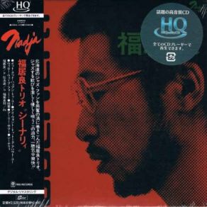 Download track Early Summer Ryo Fukui