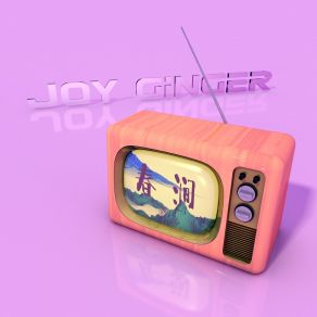 Download track Dry Light Mountains Joy Ginger