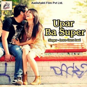 Download track Sab Laikan Ke Ihe Adda Ba Love Guru Laal