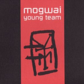 Download track I Can’t Remember Mogwai