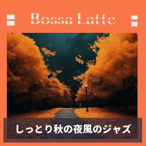 Download track Night's Luminous Glow Bossa Latte