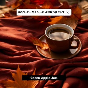 Download track Mellow Blues Bliss Green Apple Jam