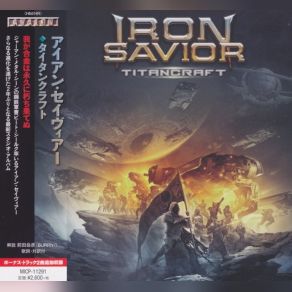 Download track Way Of The Blade Iron Savior