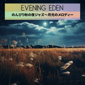 Download track Lazy Jazz Autumn Chill Evening Eden