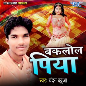 Download track Saiya Milal Baklol Chandan Babua