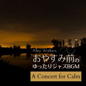 Download track A Concert For Calm Alley Walkers