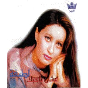 Download track Mansaksh Abadan Latifa