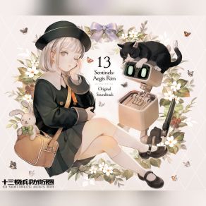 Download track The 13th Sense Rikako Watanabe