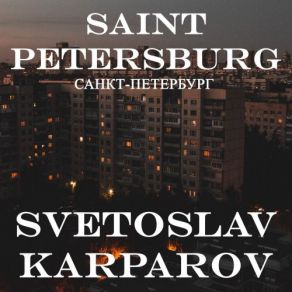 Download track Primorsky Svetoslav Karparov