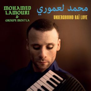 Download track Baïda Mon Amour Groupe Mostla, Mohamed Lamouri