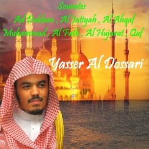 Download track Sourate Al Fath (Quran) Yasser Al Dossari