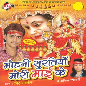 Download track Bhaiya Sanghe Bhauji Jat Bare Mithu Marsal