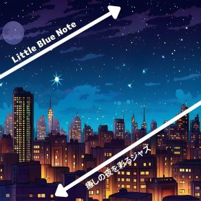 Download track Shadows Of A Luxe Night Little Blue Note