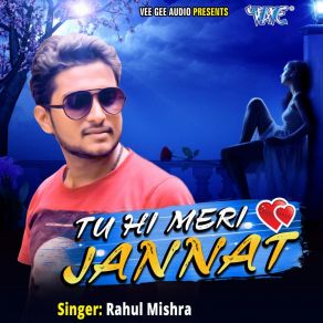 Download track Bedarde Zamana Ka Jani Rahul Mishra