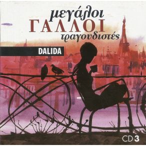 Download track LE PETIT CHEMIN DE PIERRES Dalida