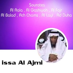 Download track Sourate Al Fajr (Quran) Issa Al Ajmi