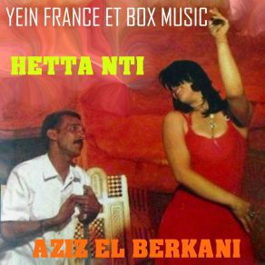 Download track Fatima Ya Khti Aziz El Berkani