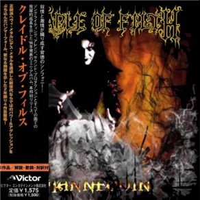 Download track Twisting Further Nails Cradle Of Filth