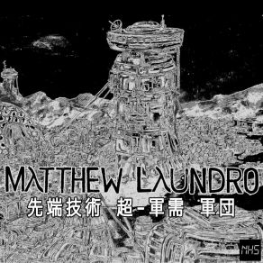 Download track Directive (Outro) Matthew Laundro