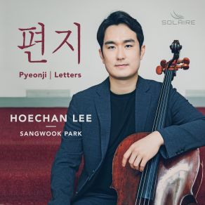 Download track Three Romances, Op. 22: III. Leidenschaftlich Schnell Hoechan Lee, Sangwook Park