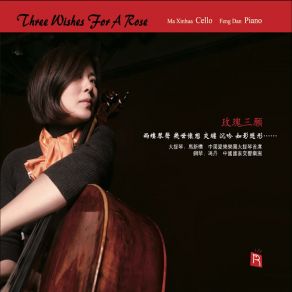 Download track Kol Nidrei, Op. 47 Feng DanMax Bruch