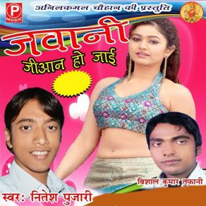 Download track Kulfi Ke Size Saiya Muhbe Par Atak Jata Netesh Pujari