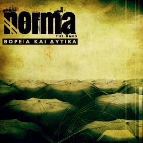 Download track ΒΟΡΕΙΑ ΚΑΙ ΔΥΤΙΚΑ NORMA THE BAND