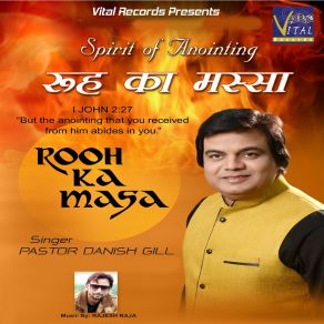 Download track Mere Masiha Pastor Danish Gill